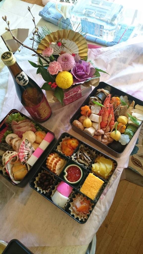 おせち予約承ります